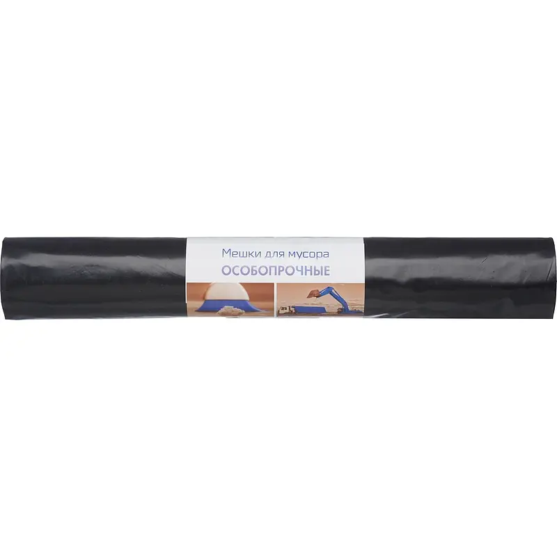 

Мешки для мусора Концепция быта 160 л черные (ПВД 80 мкм, 10 штук), Черный