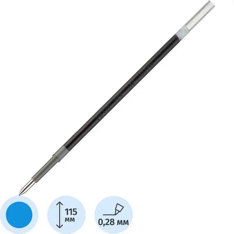 

Стержень шариковый Pilot BRFV-10F синий 115 мм (толщина линии 0.28 мм)