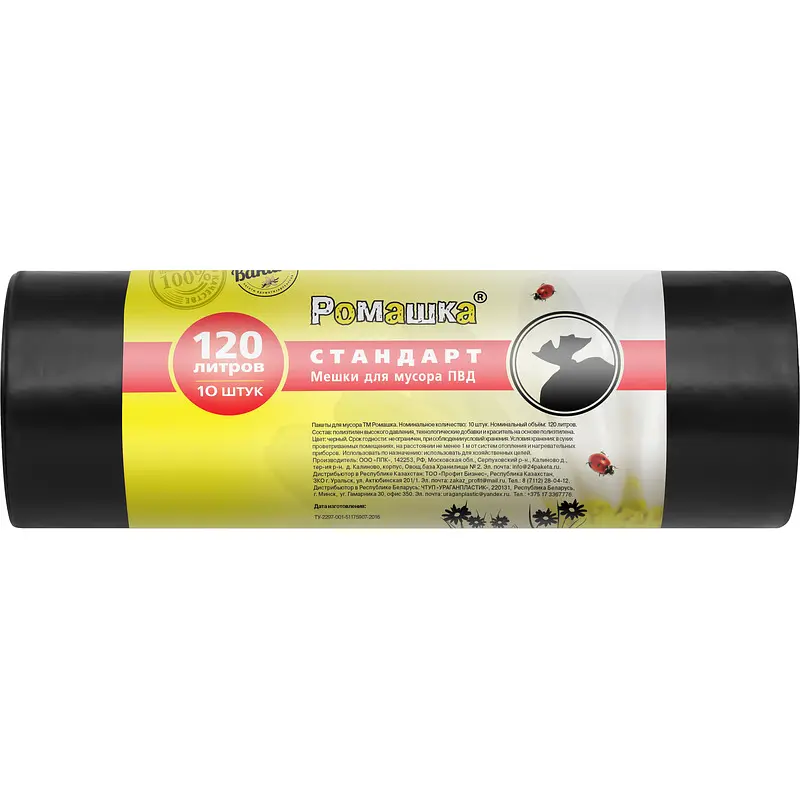 

Мешки для мусора Ромашка Стандарт 120 л черные (ПВД 27 мкм, 10 штук), Черный