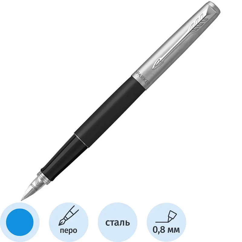 

Ручка перьевая Jotter FP Bond street black CT цвет чернил синий, цвет корпуса черный (артикул производителя 2030947)