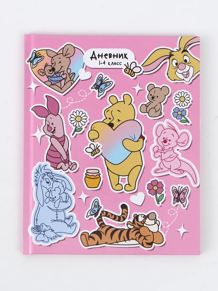 

Дневник школьный для 1-4 класса, в твердой обложке, 40 л, Разноцветный