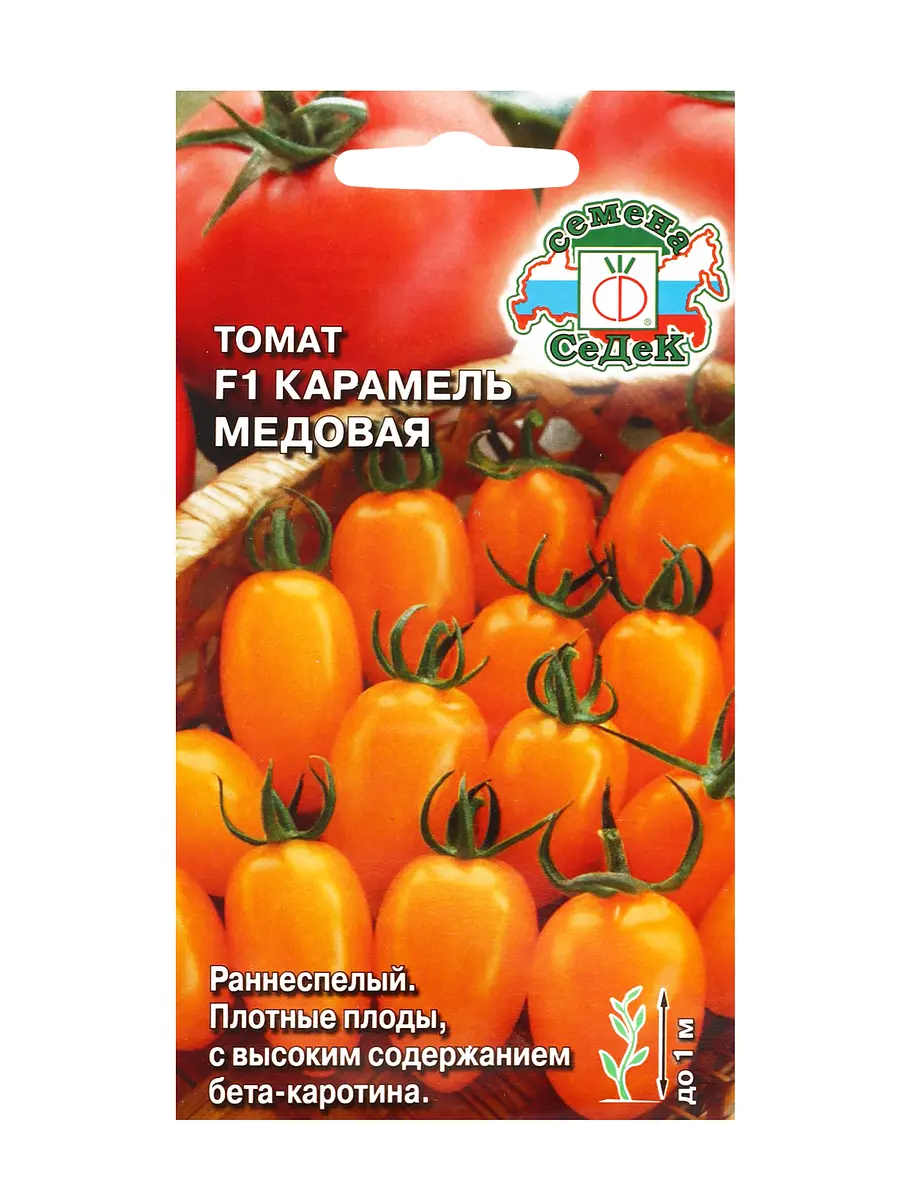 

Семена томат, Оранжевый;красный