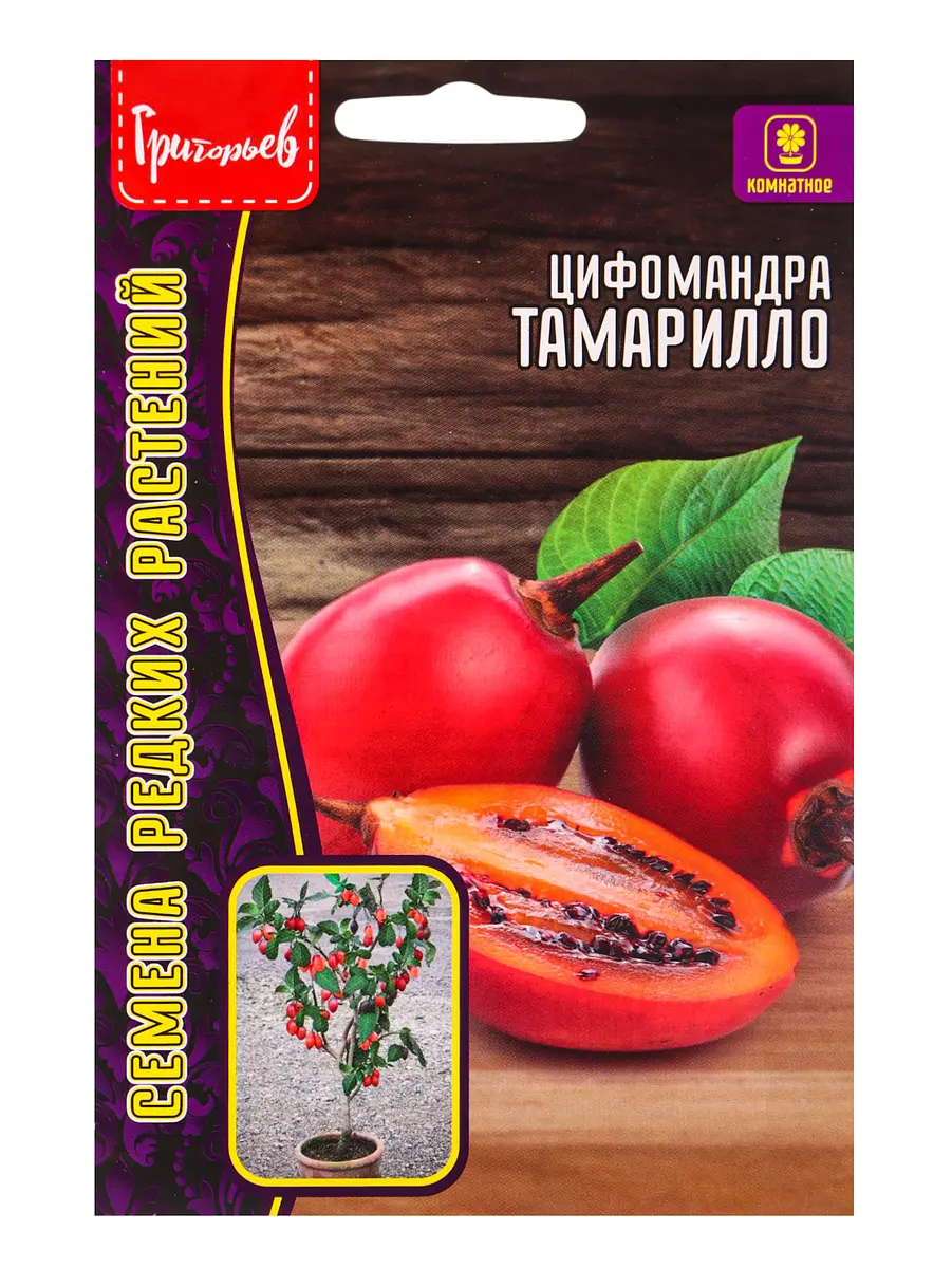 

Семена цветов цифомандра тамарилло (томатное дерево) 5шт. 12.29 г., Бордовый