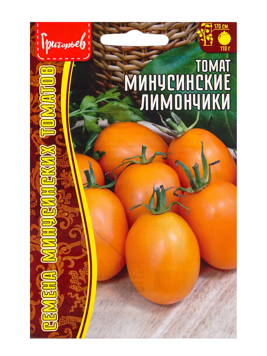 

Семена томат минусинские лимончики 10шт. 12.29 г., Оранжевый