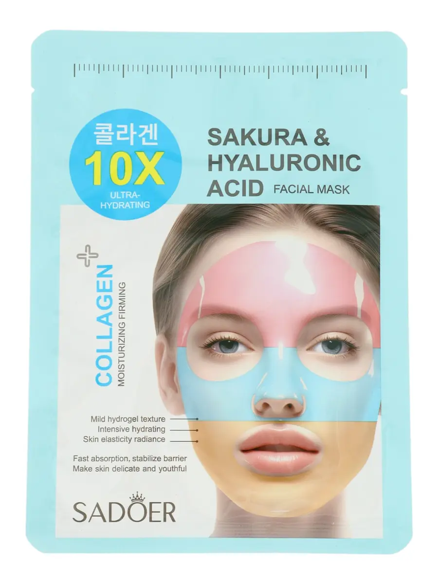 

Гидрогелевая маска для лица, с экстрактом сакуры и гиалуроновой кислотой, 30 мл, Голубой