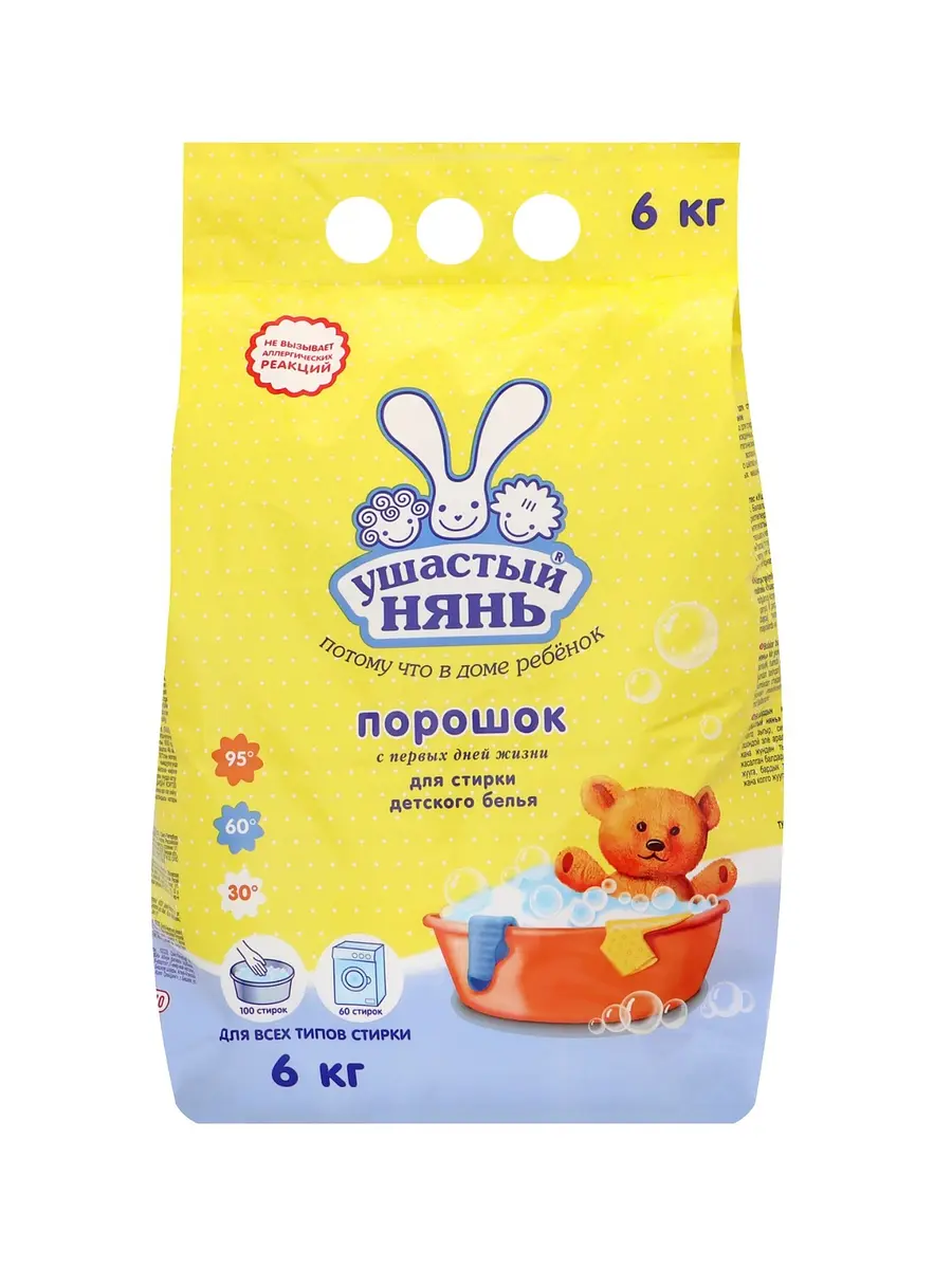 

Стиральный порошок