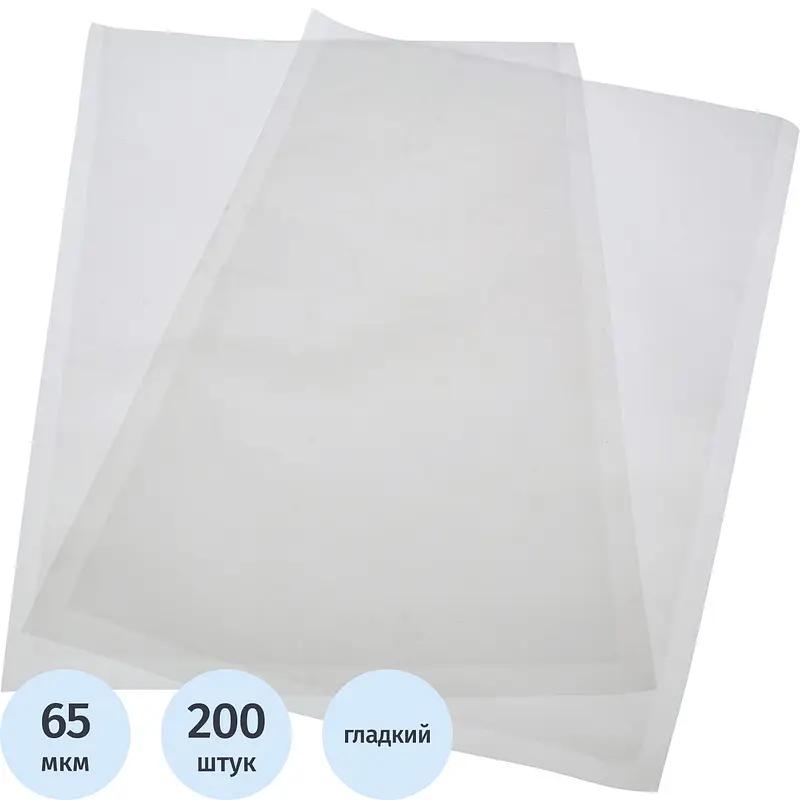 

Пакет вакуумный, Бесцветный