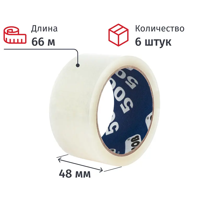 

Клейкая лента упаковочная Unibob 500 48 мм х 66 м 43 мкм прозрачная (6 штук в упаковке), Бесцветный