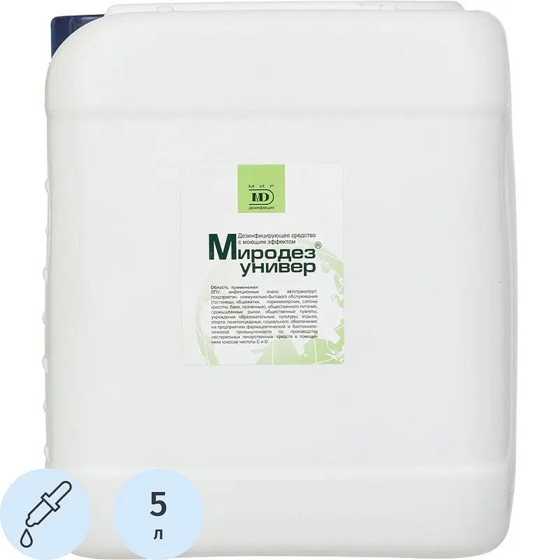 

Дезинфицирующее средство Миродез Универ с дозатором 5 л (концентрат)