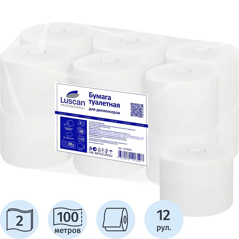 

Бумага туалетная рулонная с центральной вытяжкой Luscan Professional Etalon T4/T6/T9 2-слойная белая 12 рулонов по 100 метров, Белый