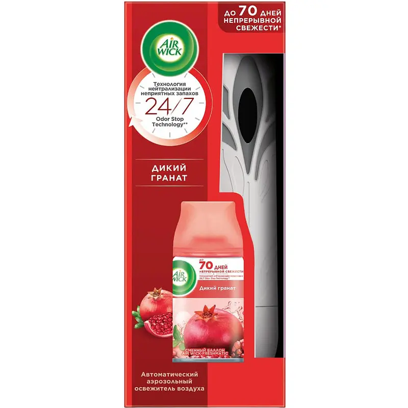 

Диспенсер для освежителя, Белый