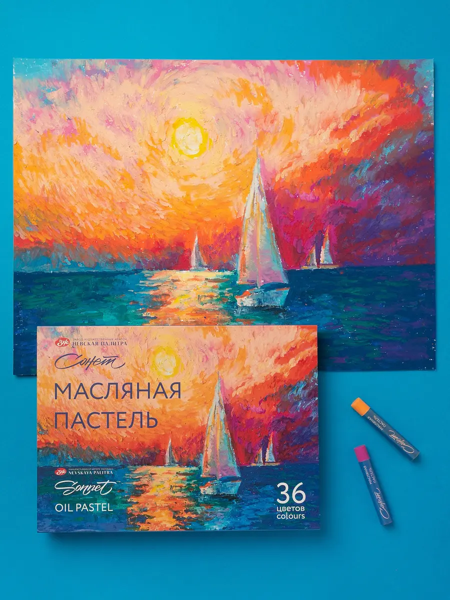 

Пастель масляная 36цв зхк