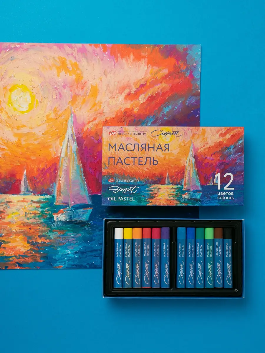

Пастель масляная 12цв зхк