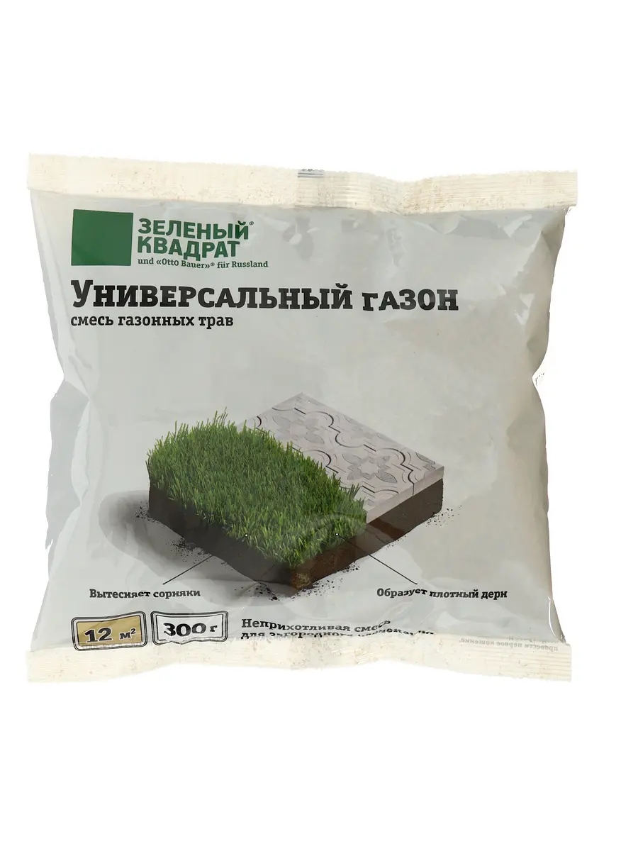 

Газон универсальный