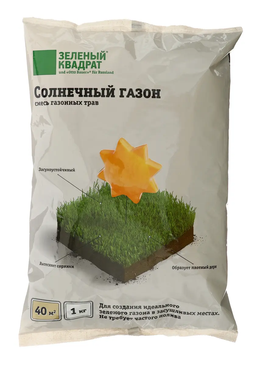 

Газон солнечный, Белый