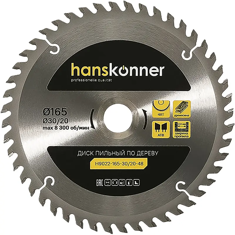 

Диск пильный, Серый