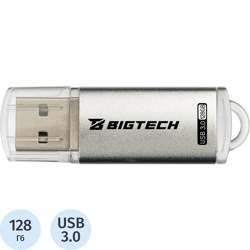 

Флешка USB 3.0 128 ГБ BigTech (UFD034), Серебристый