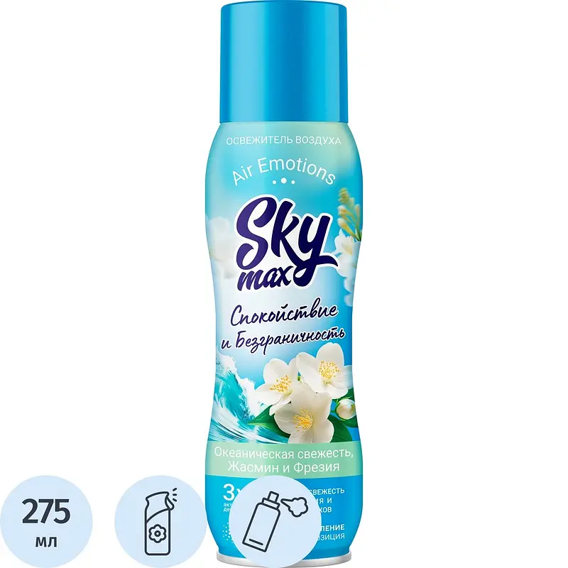 

Освежитель воздуха, Голубой