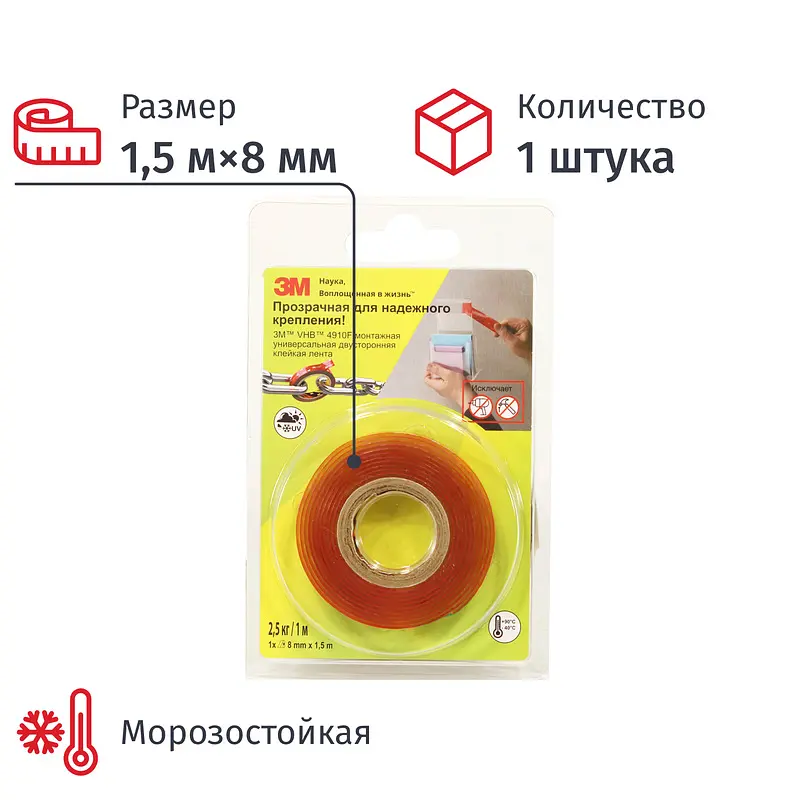 

Клейкая лента, Красный;прозрачный