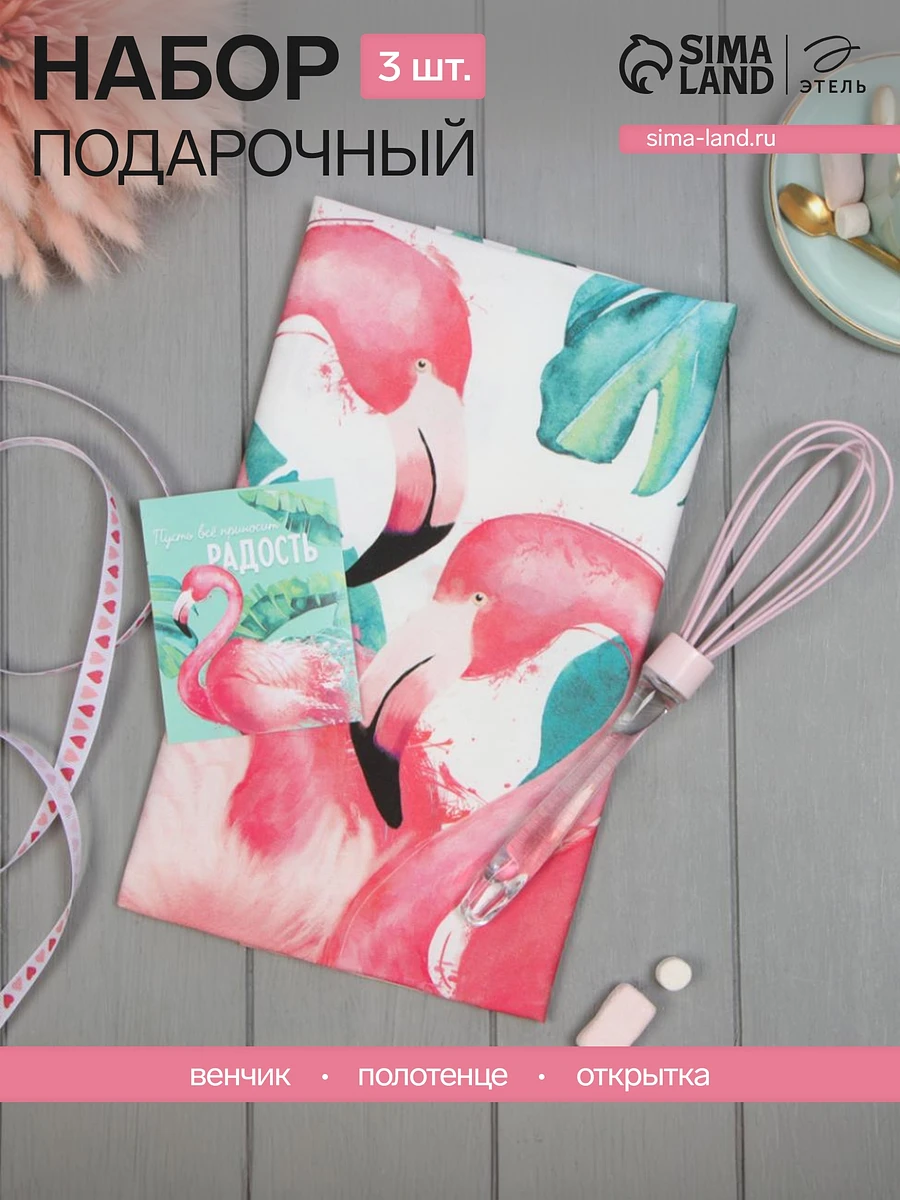 

Набор подарочный, Разноцветный