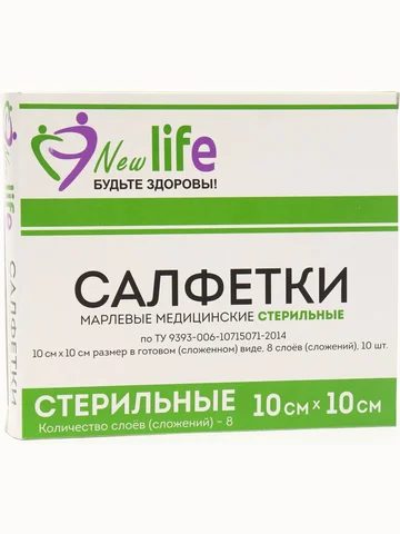 Салфетка марлевая медицинская стерильная