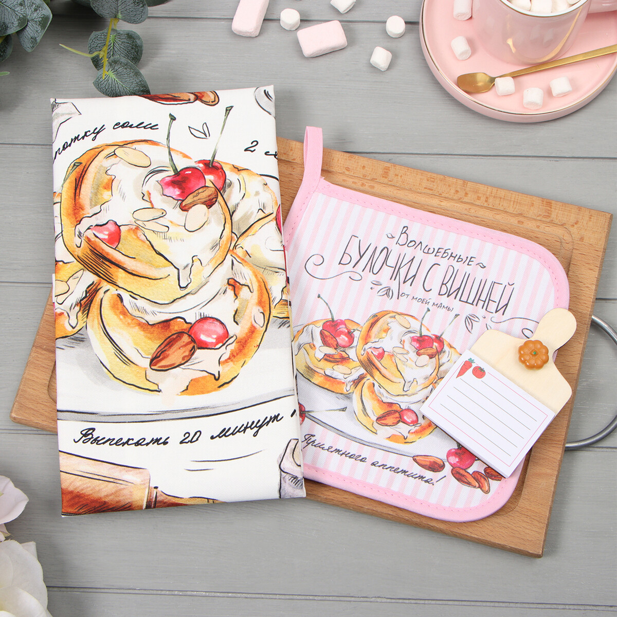 

Набор подарочный, Разноцветный