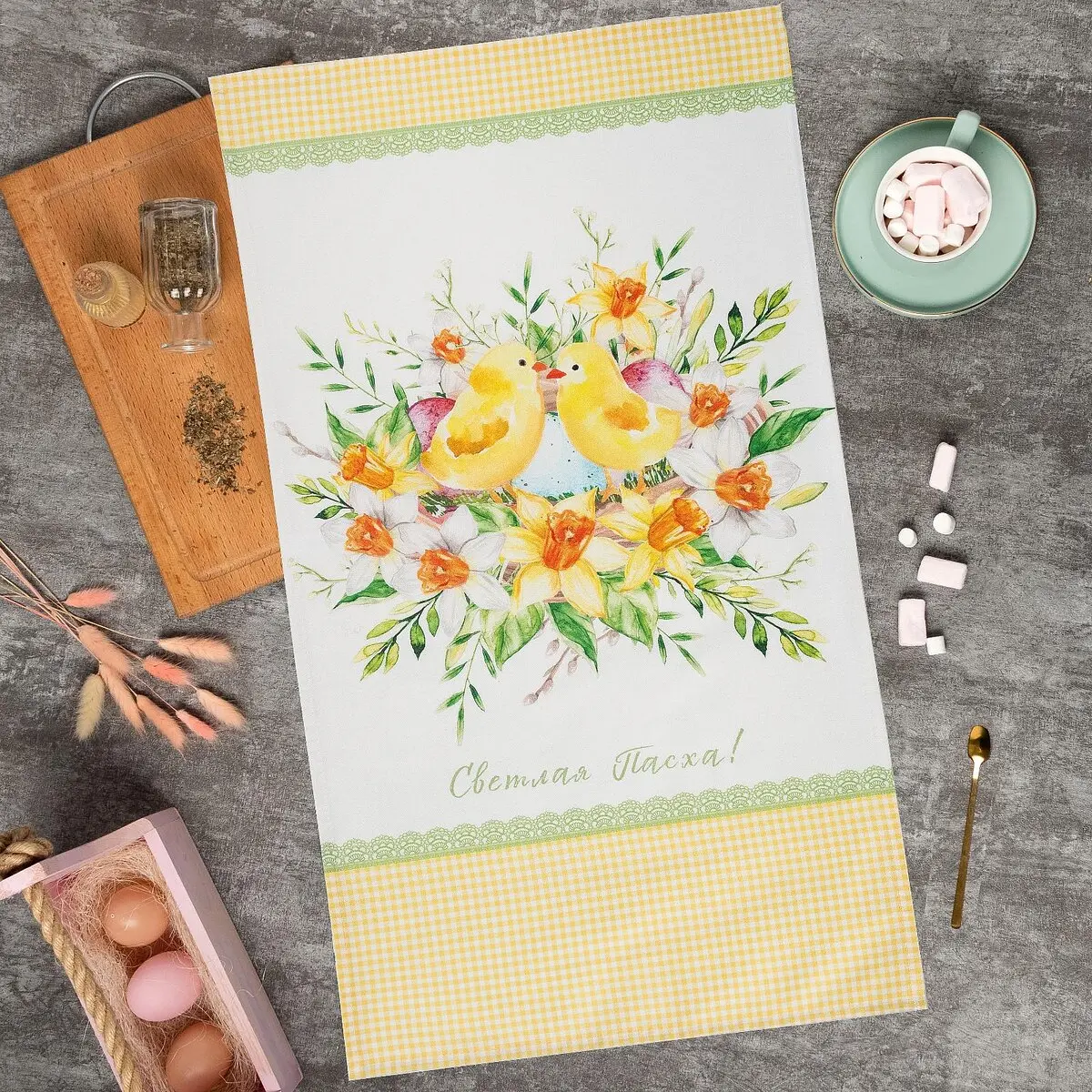 

Полотенце, Желтый