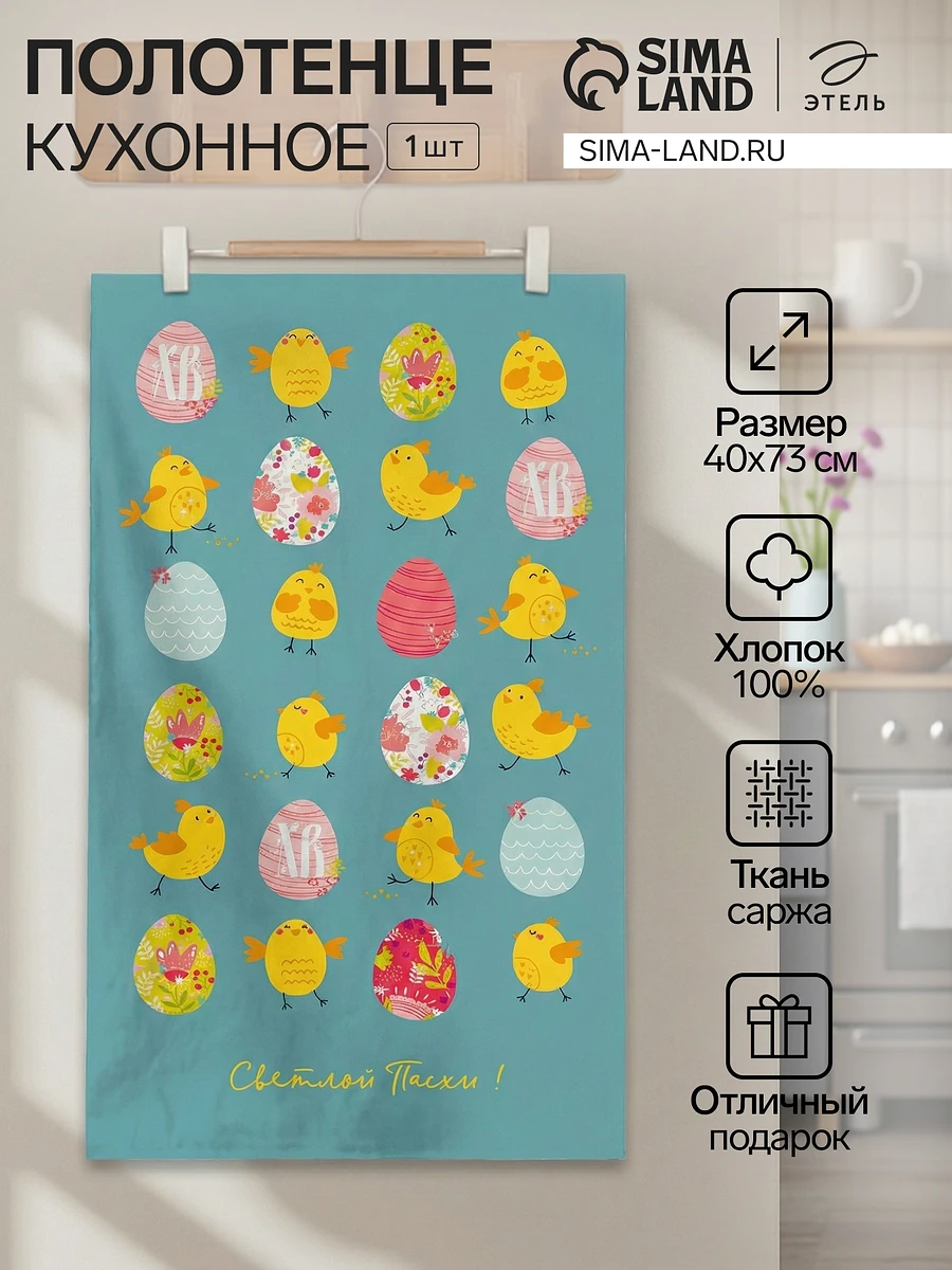 

Полотенце, Бирюзовый