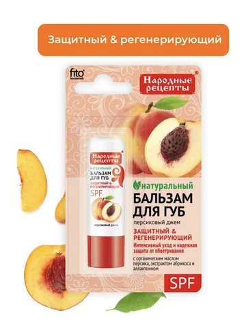 Народные рецепты Бальзам для Персиковый 