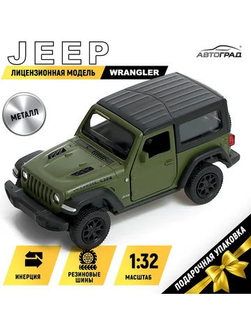 Машина металлическая jeep wrangler, 1:32