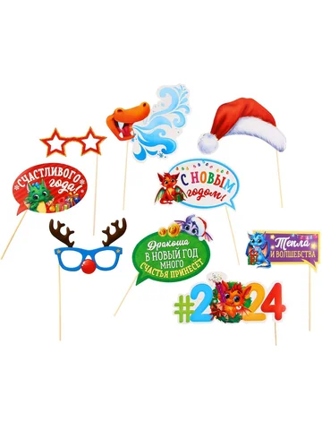 Набор фотобутафории