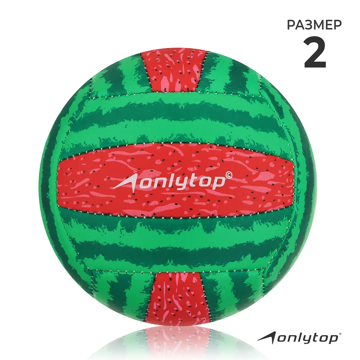 

Волейбольный мяч onlytop, Разноцветный