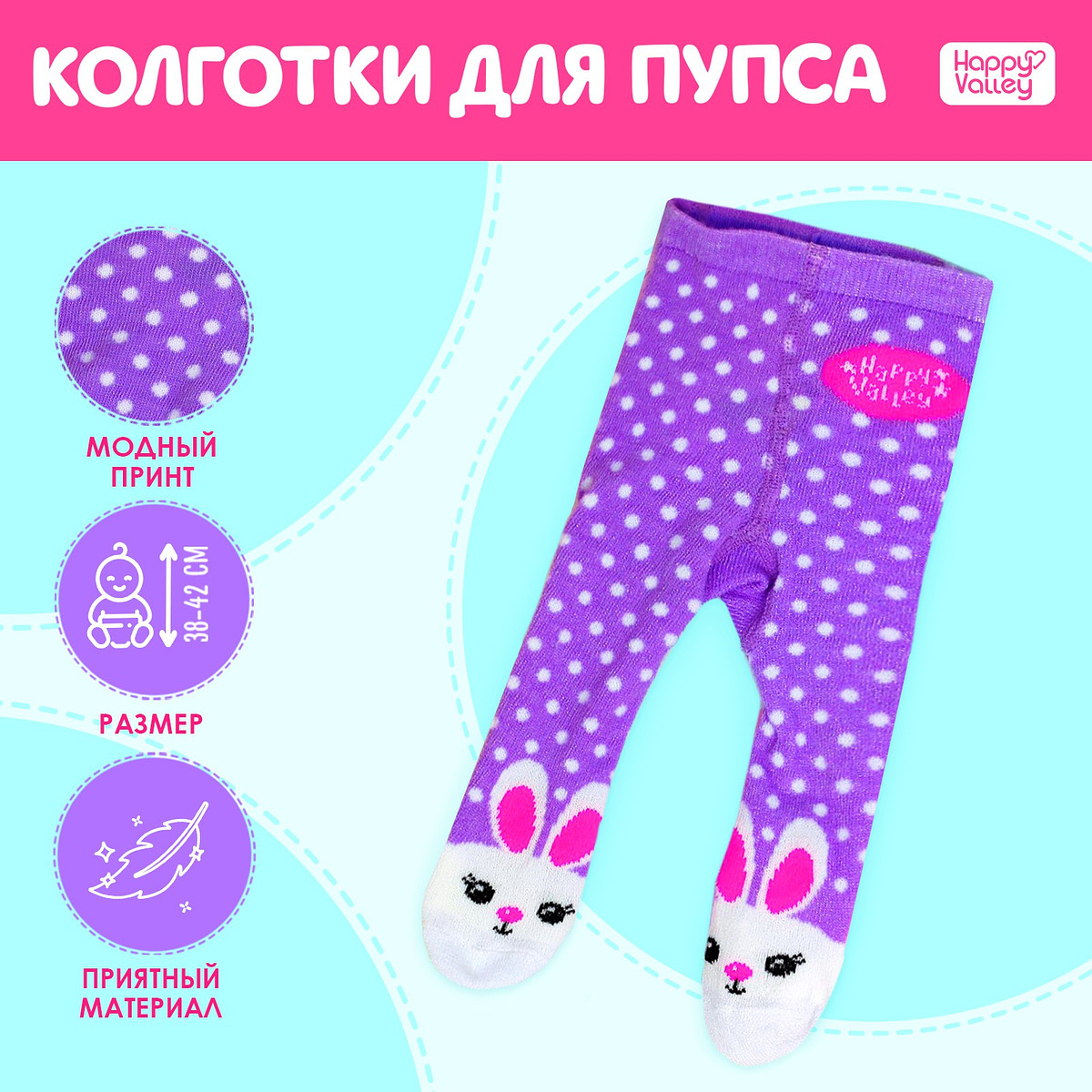 

Одежда для пупса 38-42 см