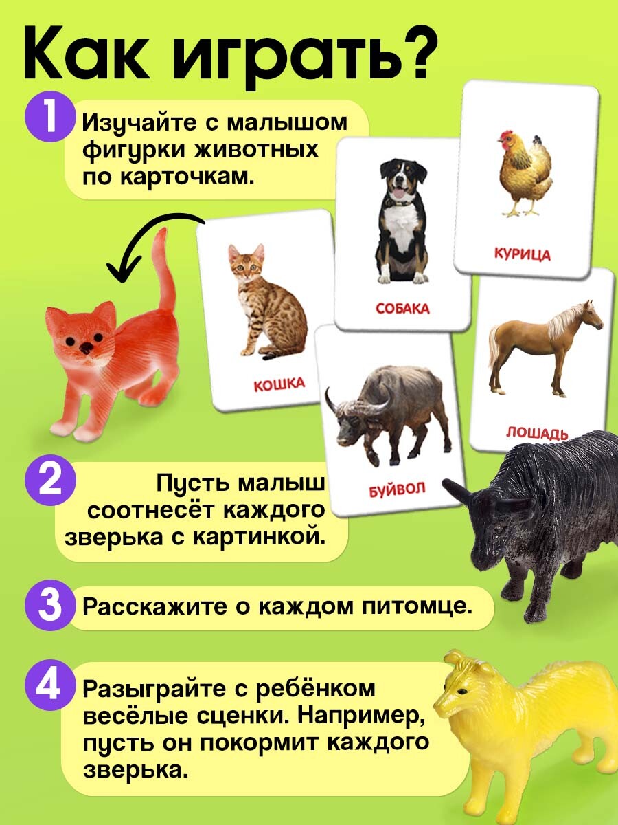 

Развивающий набор