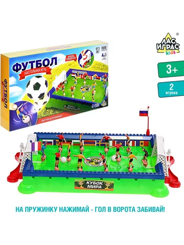 Настольный футбол
