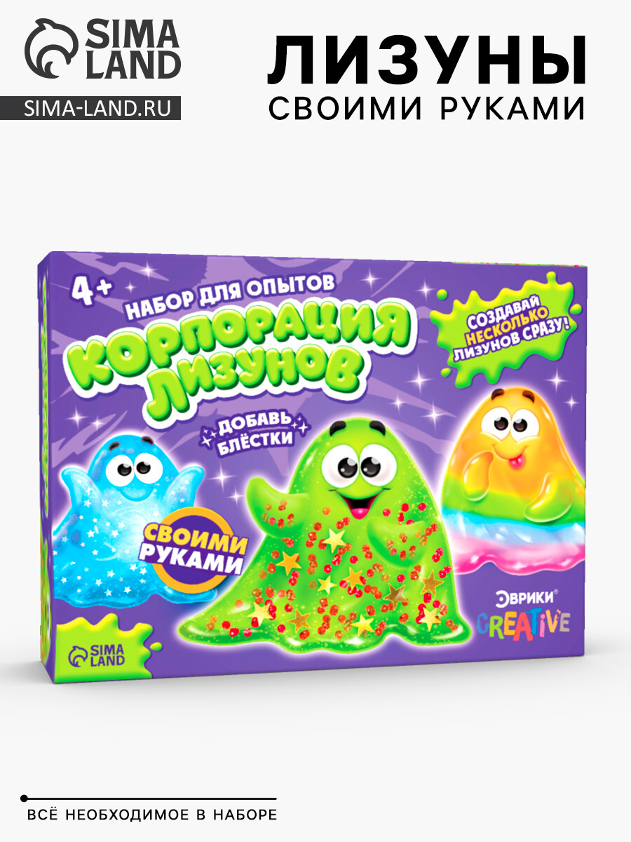 

Набор для опытов