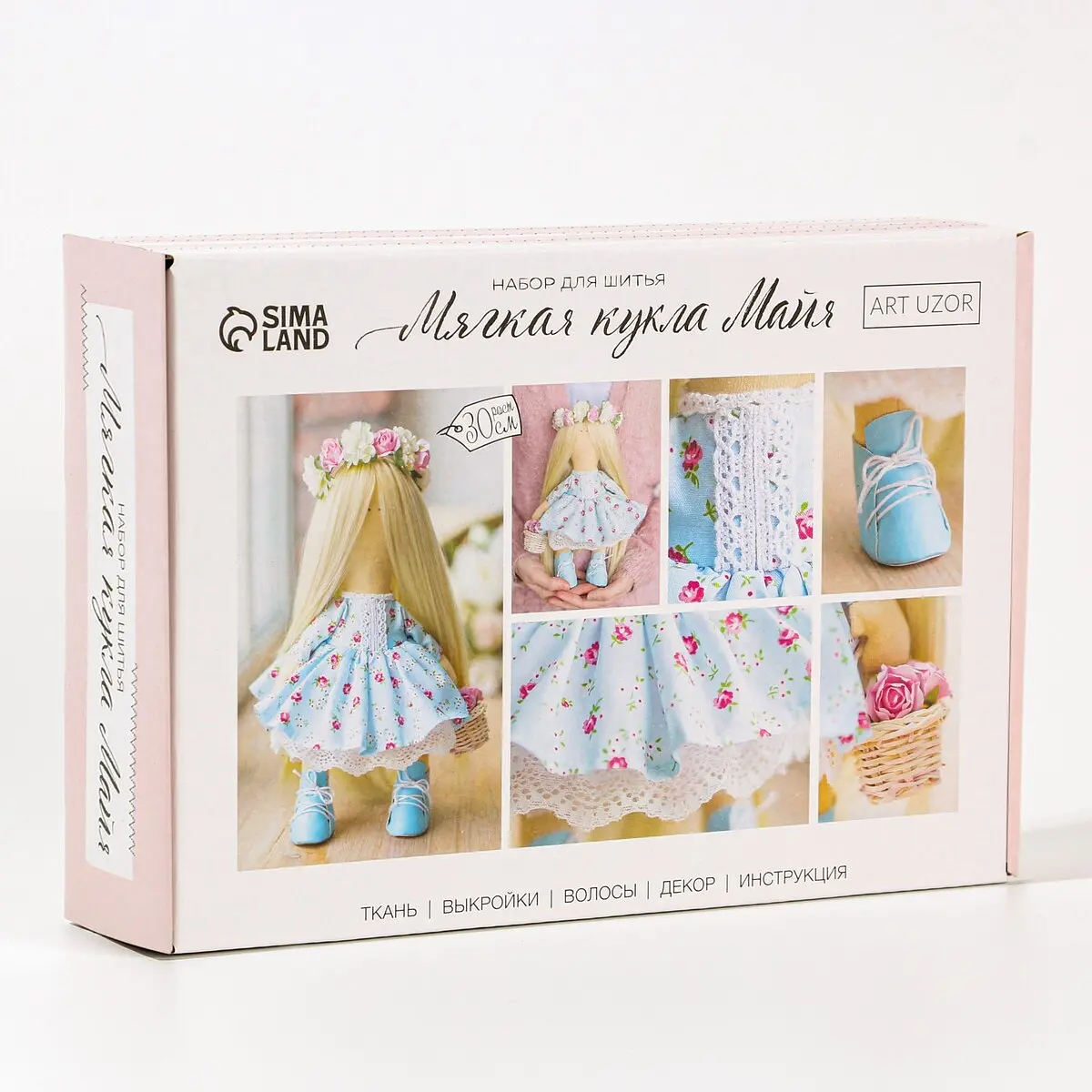 

Набор для шитья. интерьерная кукла