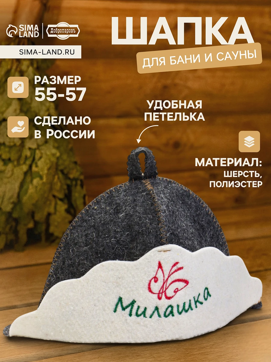 

Шапка, Коричневый;зеленый;белый