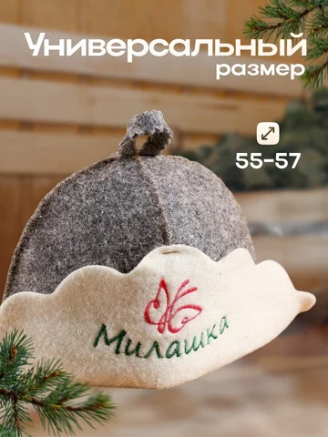 Шапка Добропаровъ