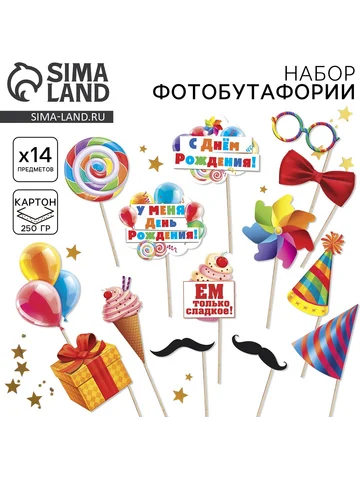 Фотобутафория