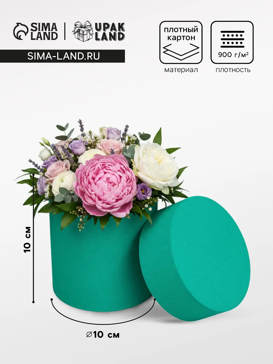

Коробка подарочная круглая, шляпная, изумрудная, 10×10 см, Зеленый
