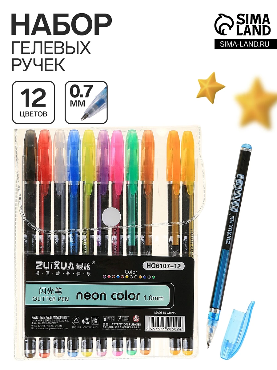 

Набор гелевых ручек, 12 цветов, корпус черный в полоску в стержень, в блистере на кнопке