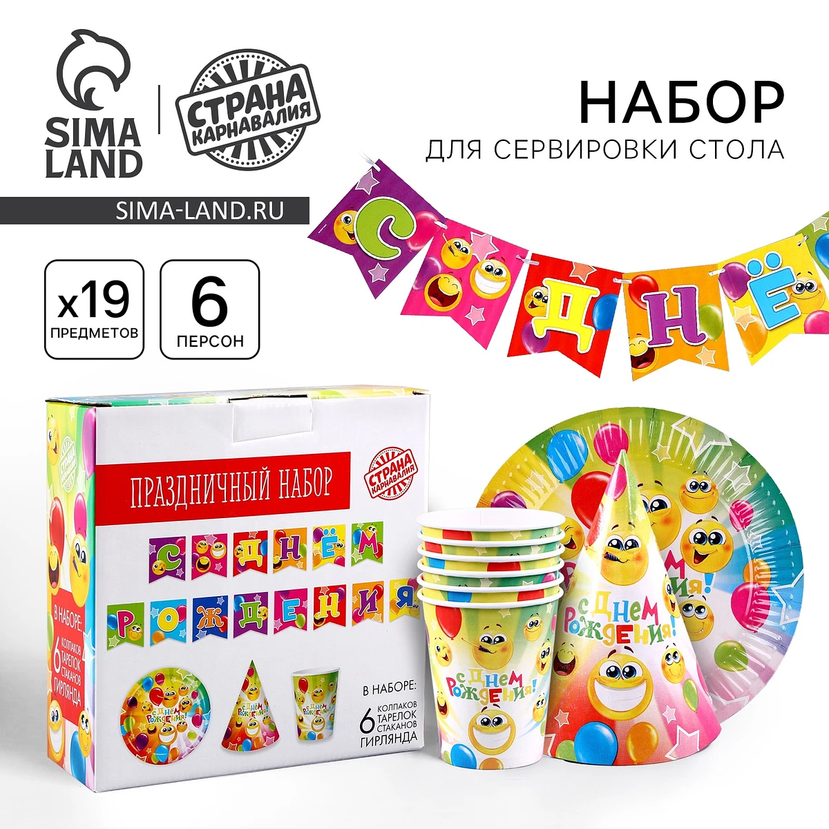 

Посуда бумажная одноразовая, Разноцветный