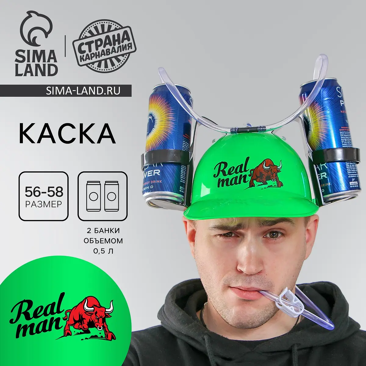 

Каска с отверстиями под банки, Зеленый