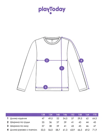 Фуфайка трикотажная