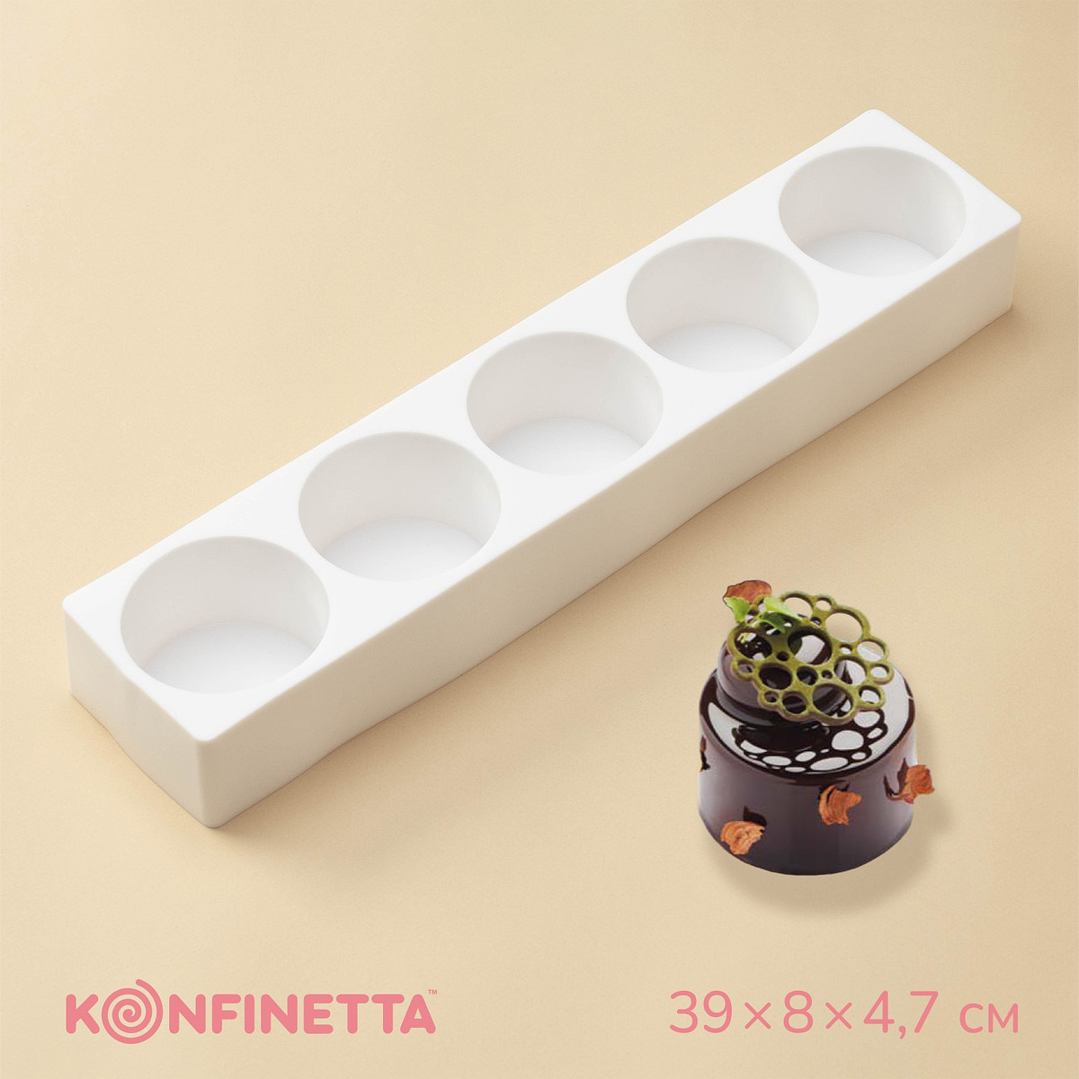 

Форма для муссовых десертов и выпечки konfinetta, Белый