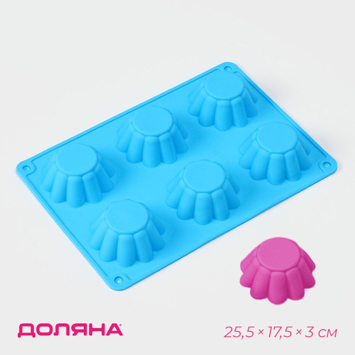 

Форма для выпечки доляна, Синий