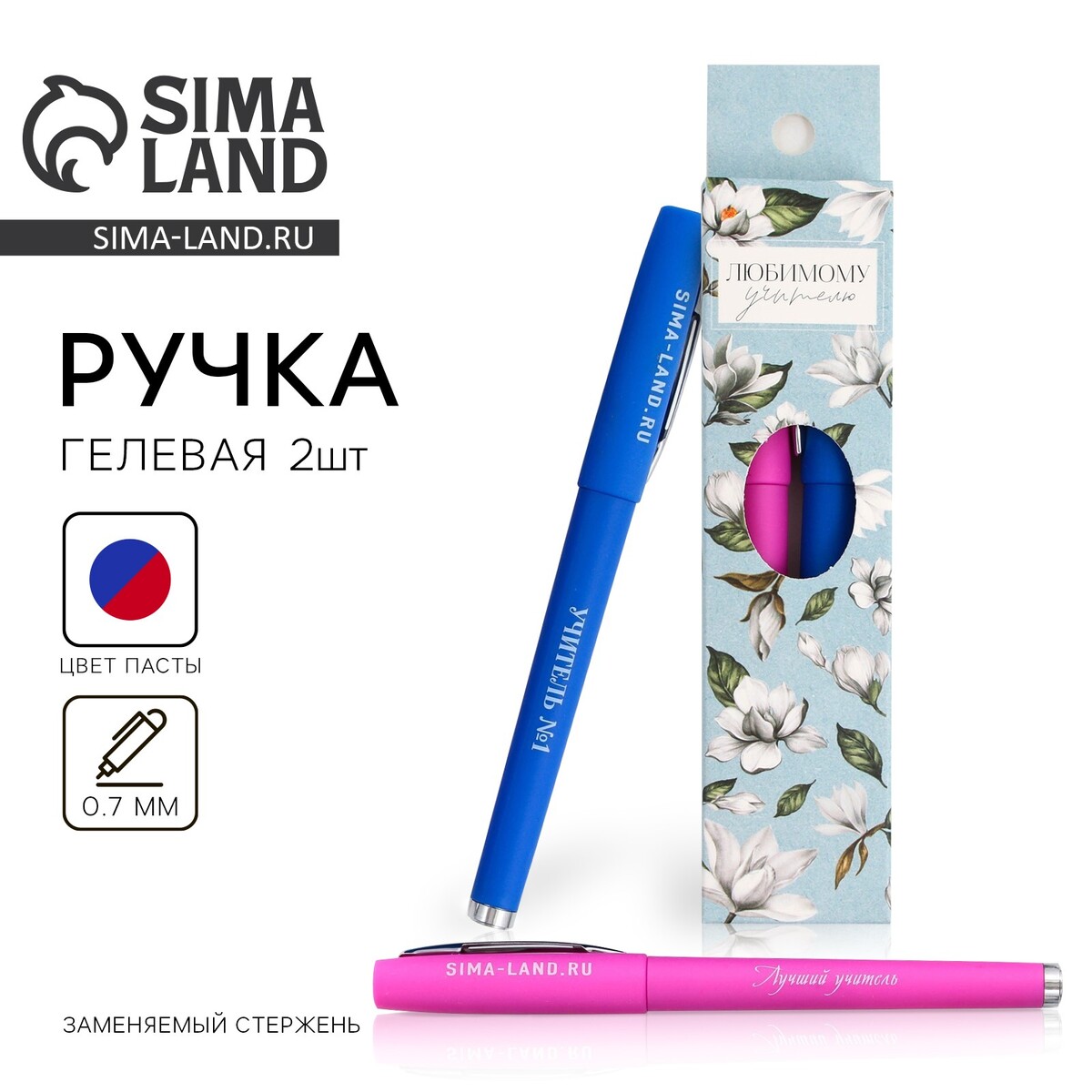 

Ручка гелевая, синяя и красная паста, 0.7 мм, пластик, набор из 2 шт., Голубой