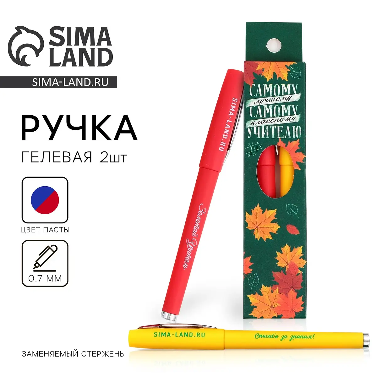 

Ручка гелевая, синяя и красная паста, 0.7 мм, пластик, набор из 2 шт., Зеленый