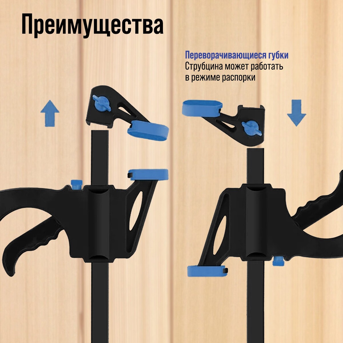 

Струбцина быстрозажимная тундра, f-образная, 100×35×200 мм